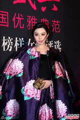 姚晨露背装秀性感 范冰冰否认收婚戒称自备(图)