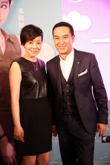 《一仆二主》闫妮重返荧屏变身时尚女总裁