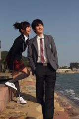 幻灯图：《流星雨2》曝剧照 俞灏明告别“狮子头”