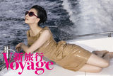 组图：殷桃《新旅行》大片扬帆出海展现假日风情