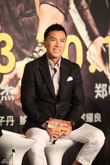 组图：《特殊身份》首映 甄子丹自嘲入错行