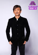 组图：《大咖秀》第十期沈凌贾玲演《星星》