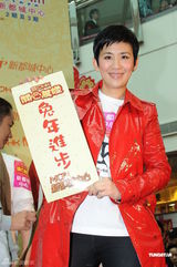 组图：曾志伟曝父亲清廉无财 吴君如保密李嘉欣产期