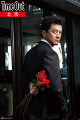 李亚鹏：我的命就是一出最大的“将爱”(组图)