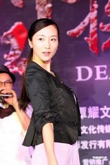 高清组图：《囧探佳人》曝终极海报 启动新浪官网