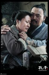 高清组图：《孔子》家庭写真 周润发凯丽夫妻相