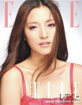 幻灯图集：快女10强登《ELLE》拍写真 曾轶可中性风领衔