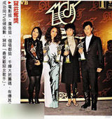 组图：杨千嬅喜酒黑名单曝光 拒请郑中基黎明