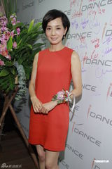 组图：苏志威舞蹈学堂开分店 毛舜筠出席捧场