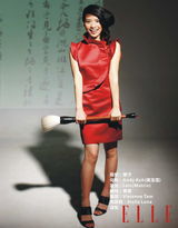 高清图：黄英成第三期快女电子专辑封面女声