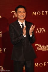 组图：亚洲电影大奖揭晓 《浮城谜事》问鼎最佳