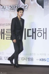 独家高清：《期待恋爱》发布 宝儿红裙清纯可爱