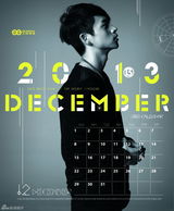 组图：魏晨酷炫跨年大片 进阶未来战士科技感十足