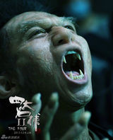 组图：电影《四大名捕2》曝邓超惊骇狼人照