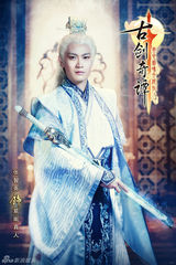 组图：《古剑奇谭》再曝定妆 杨幂郑爽领衔