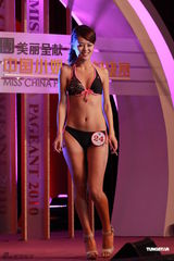 组图：中国小姐决赛落幕 澳门代表曾晓梦夺冠 
