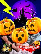 组图：电影《人再囧途之泰囧》海报赏析