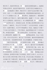 组图：李案律师私自公布判决书 案件细节全曝光