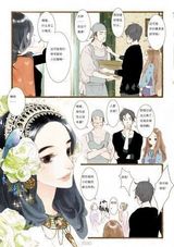 组图：春晚红人献唯美漫画 夏达自称“将爱”控