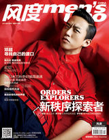 组图：邓超红衫登杂志封面 中国合伙人5月上映