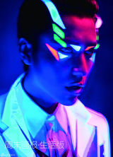 高清图：陈坤登《周末画报》 荧光写真花花绿绿