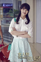 组图：《女人帮妞儿2》曝剧照 幕后黑手现逆转