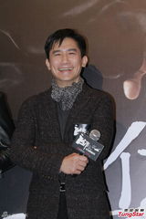 组图：章子怡七彩蛇女装抢镜 梁朝伟力撑王家卫