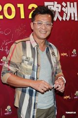 组图：黄日华为欧洲杯庆功 李克勤梁荣忠同贺