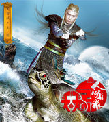 组图：《天天有喜2》陈浩民穆婷婷演绎人仙恋