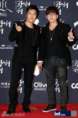 组图：李秉宪韩孝珠等亮相《光海》红毯秀