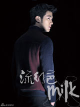 组图：李治廷登封面现暖心男魅力