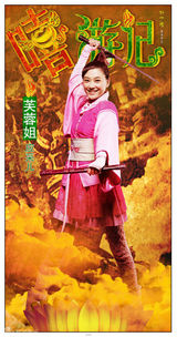 幻灯图集：《嘻游记》人物设定造型图