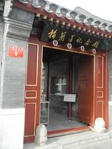 策划：图说荣迷十年路 这么远那么近