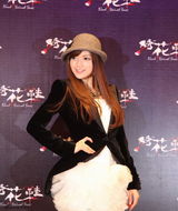 组图：《绣花鞋》发布会众主创齐亮相