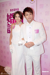 组图：叶念琛导演《婚前试爱》 开放媒体探班婚礼 