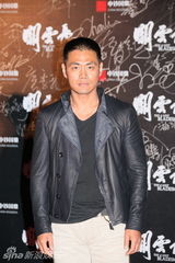 组图：电影《关云长》首映仪式 红毯星光熠熠