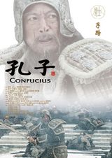 高清图：《孔子》正式版海报 主打明星与战争