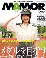 组图：日本兵源不足 女星拍广告吸引宅男参军