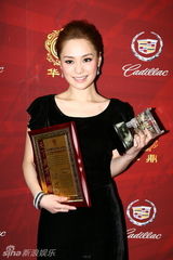 组图：电视剧华鼎奖揭晓 吴秀波陈数分获视帝后