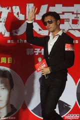 组图：谢霆锋接棒成龙有压力 已报名冲击金像奖