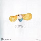 组图：“画家”范文芳的漫画人生 部分作品汇集