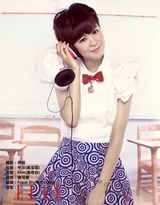 高清图：李霄云成第四期快女电子专辑封面女声