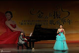 组图：金铁霖弟子郝丹丹举办独唱音乐会