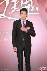 组图：杨采妮处女作首映 冯德伦莫文蔚旧爱同场