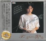 组图：凤飞飞生前专辑封面盘点 我是一片云