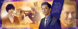 组图：《贤妻》湖南卫视热播 曝精美人物版画册