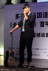组图：多亮新专辑发布会 摔烂吉他称告别旧时