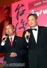 高清组图：戛纳“台湾之夜” 李安蔡明亮舒淇集体亮相