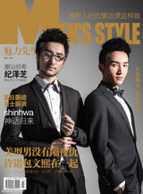 组图：中国梦之声许诺包文熙登杂志封面秀帅气