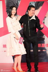 组图：《前任攻略》发布会 韩庚遭强吻公主抱